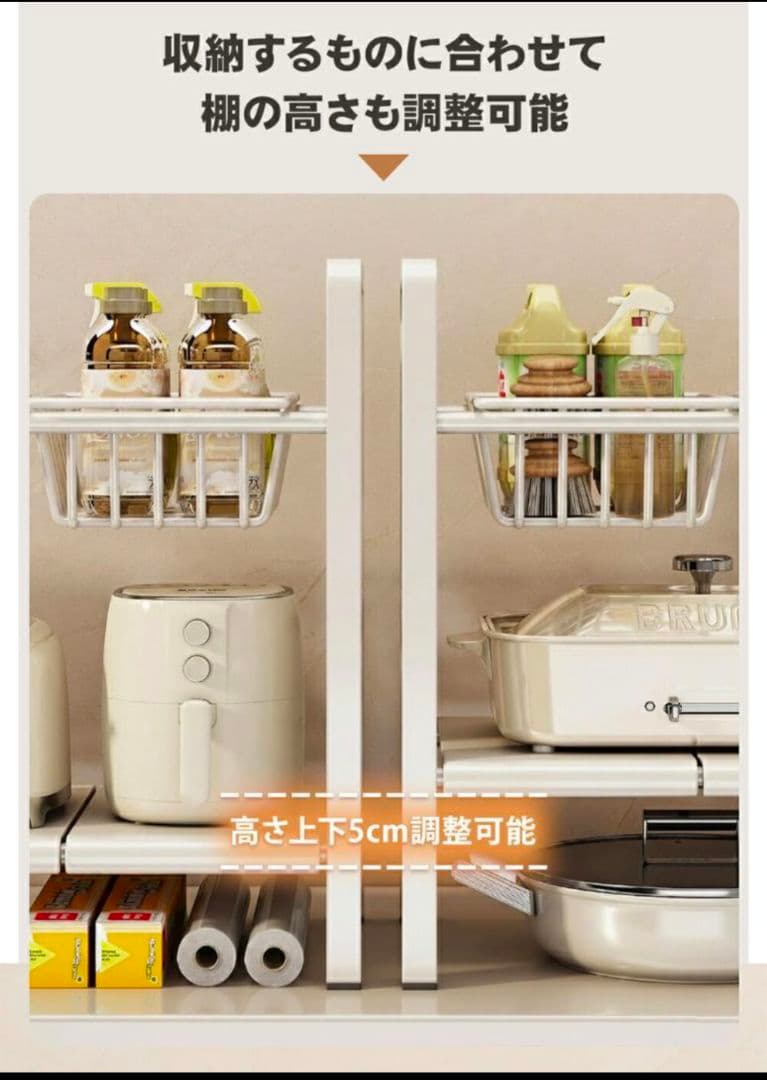 シンク下伸縮棚 1段 キッチンラック伸縮棚 棚 シンク下 収納 キッチン収納 シンク下伸縮棚 1段 キッチンラック伸縮棚 棚 シンク下 収納 キッチン収納