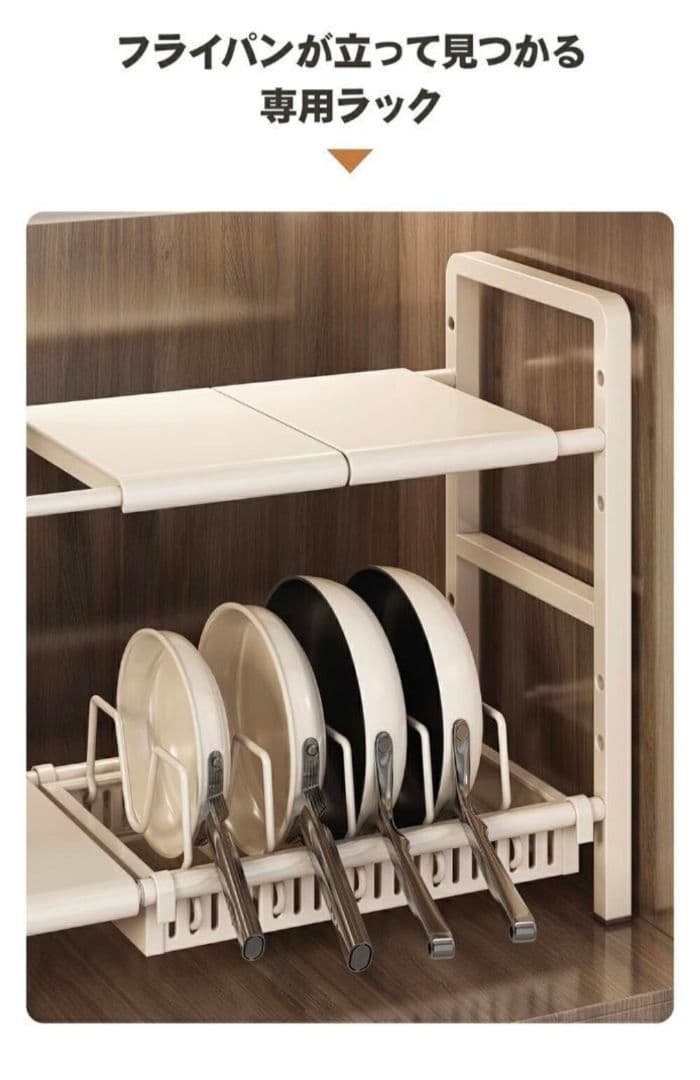 シンク下伸縮棚 1段 キッチンラック伸縮棚 棚 シンク下 収納 キッチン収納 シンク下伸縮棚 1段 キッチンラック伸縮棚 棚 シンク下 収納 キッチン収納
