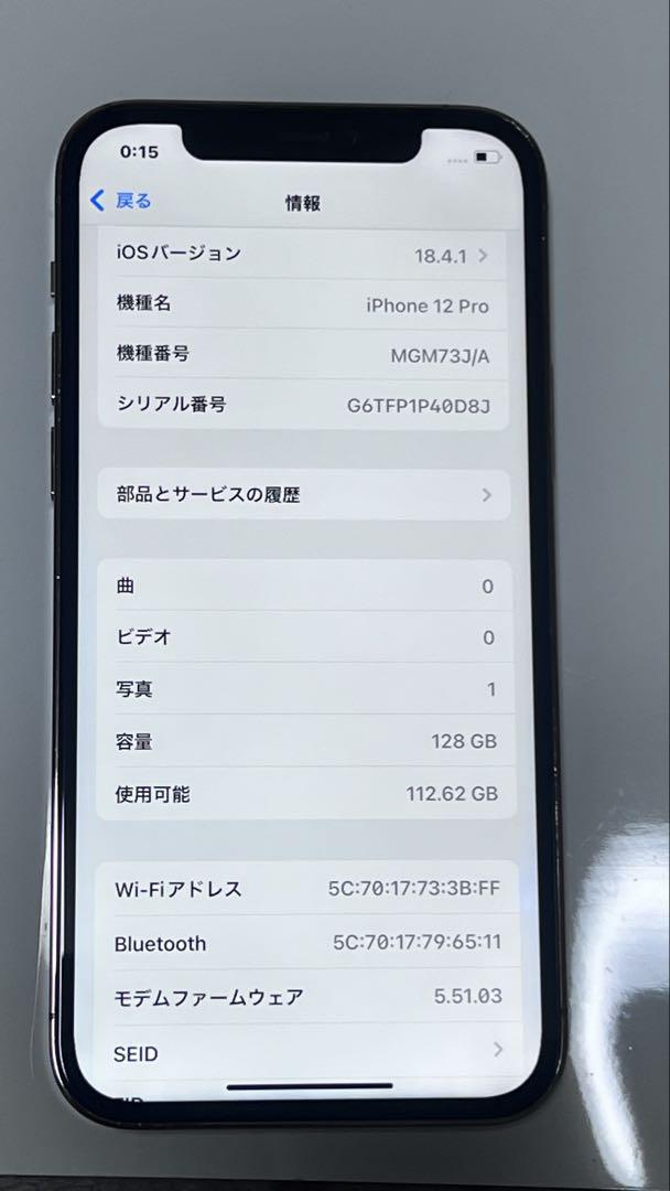 Pro 128GB