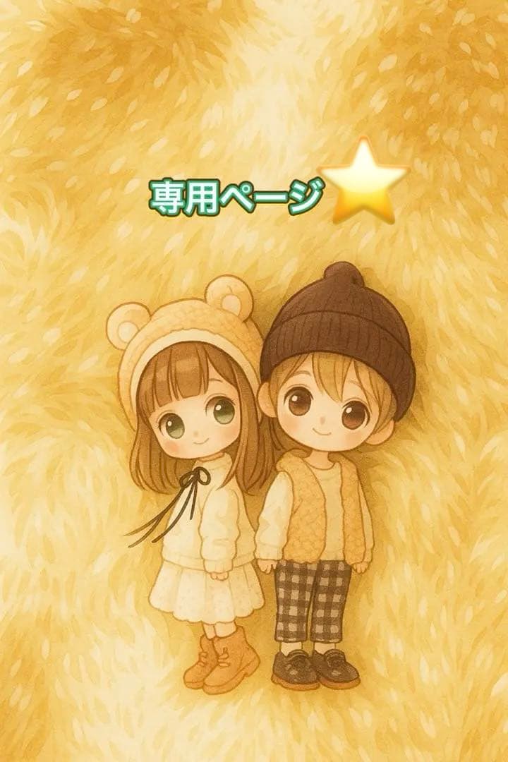 Lotta。*＊♪さま専用　ドールアウトフィット