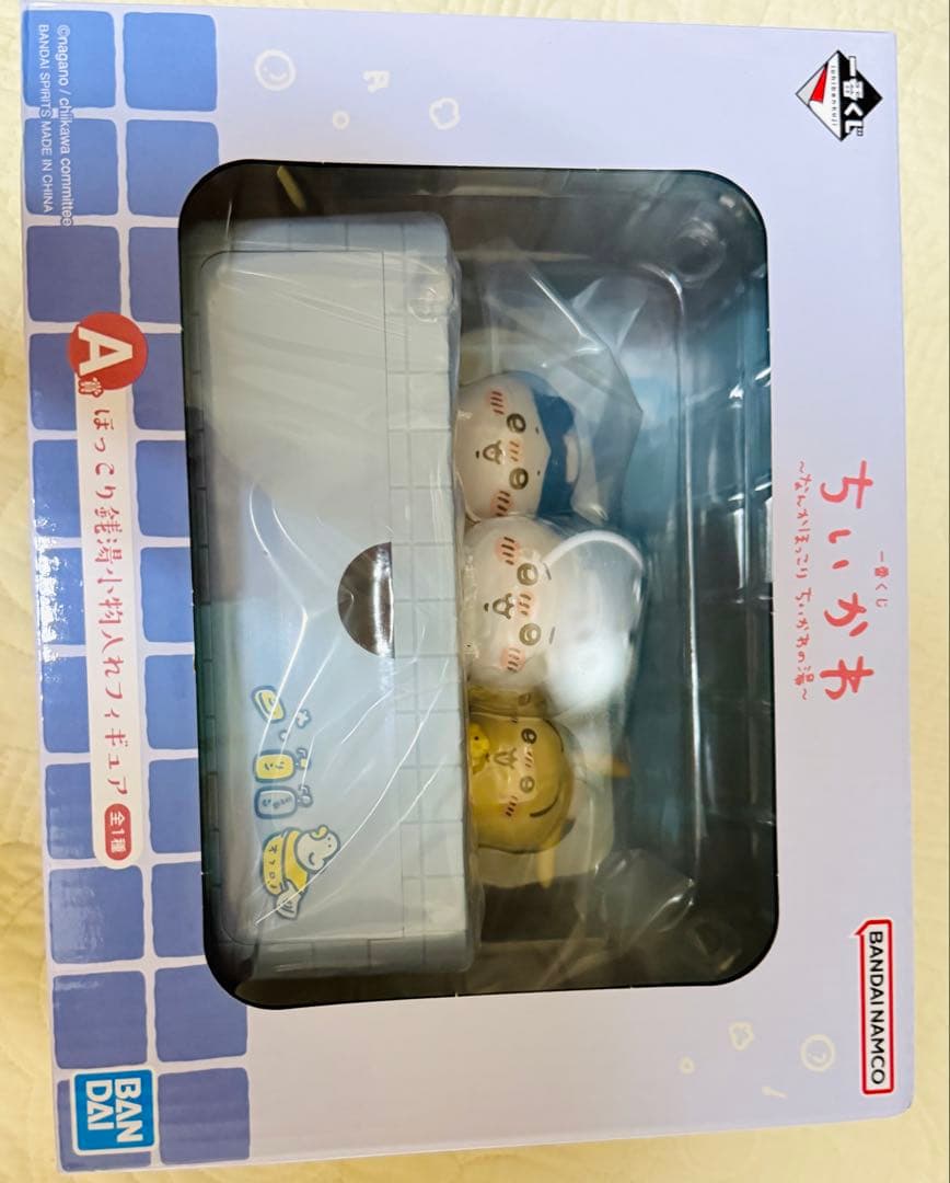 ちいかわ お湯1番くじ