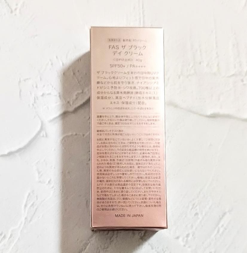【新品】FAS★ザ ブラック デイ クリーム 40g