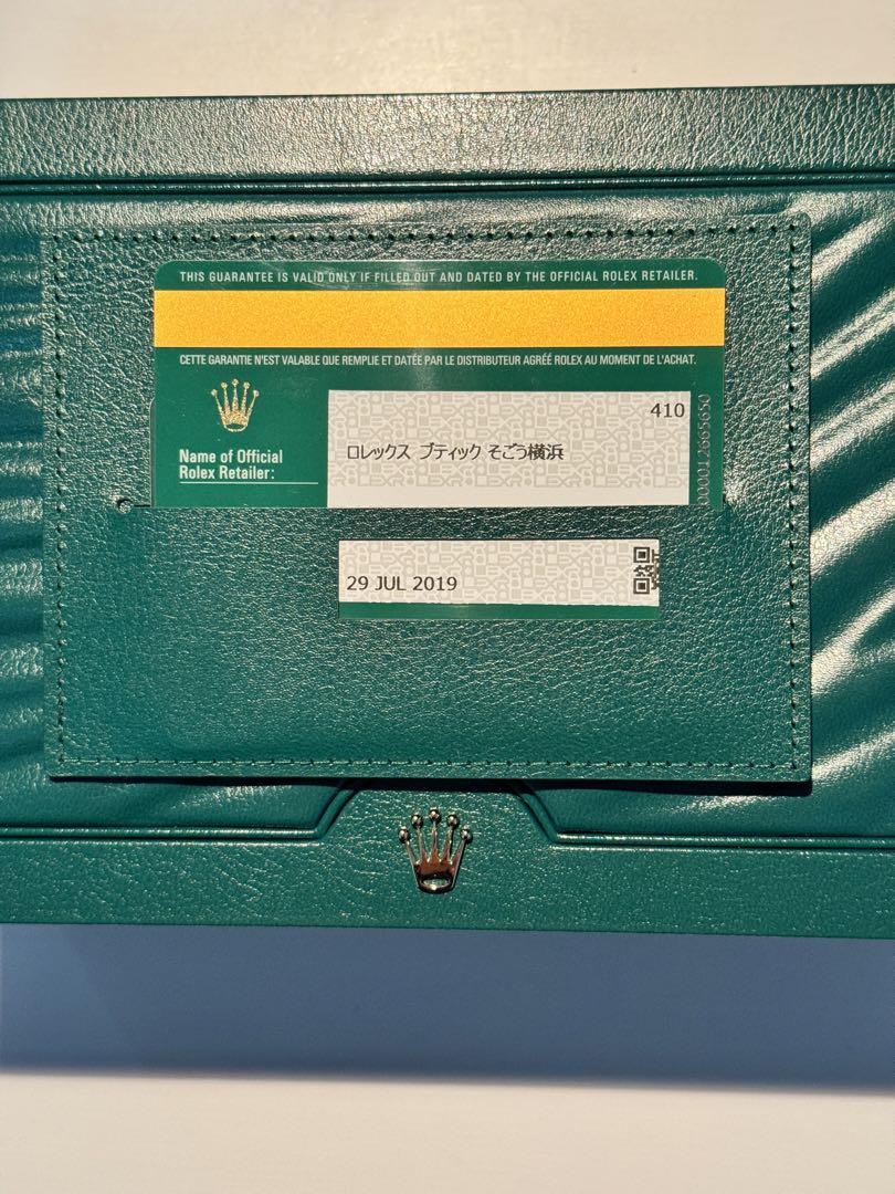 ROLEX スカイドゥエラー