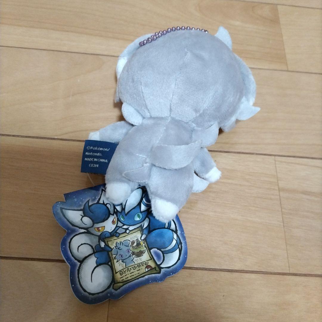 レア❗️ポケモン ぬいぐるみマスコット ニャスパーWANTED!!!