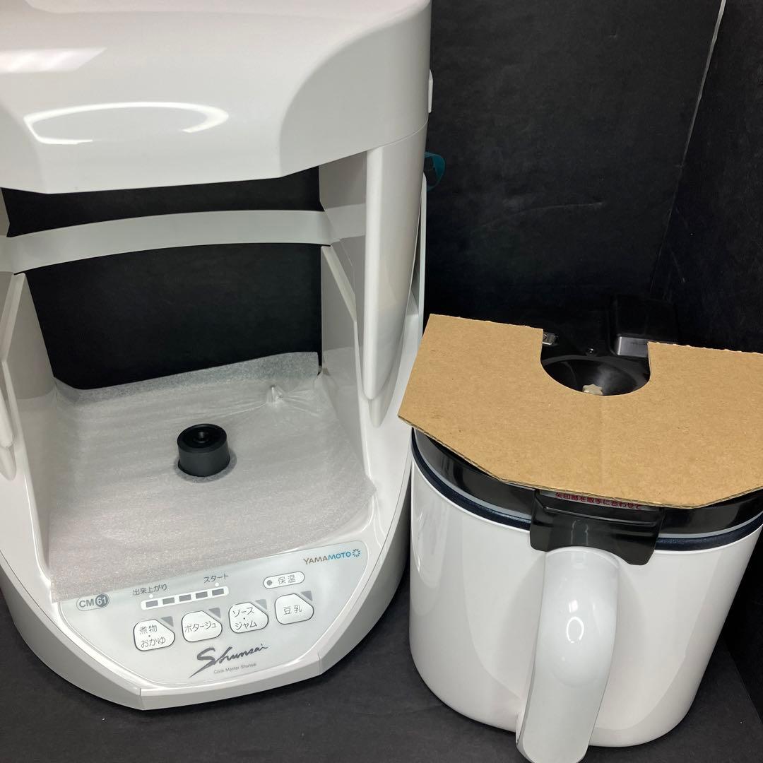 YAMAMOTO クックマスター Shunsai(旬彩) ホワイト CM61