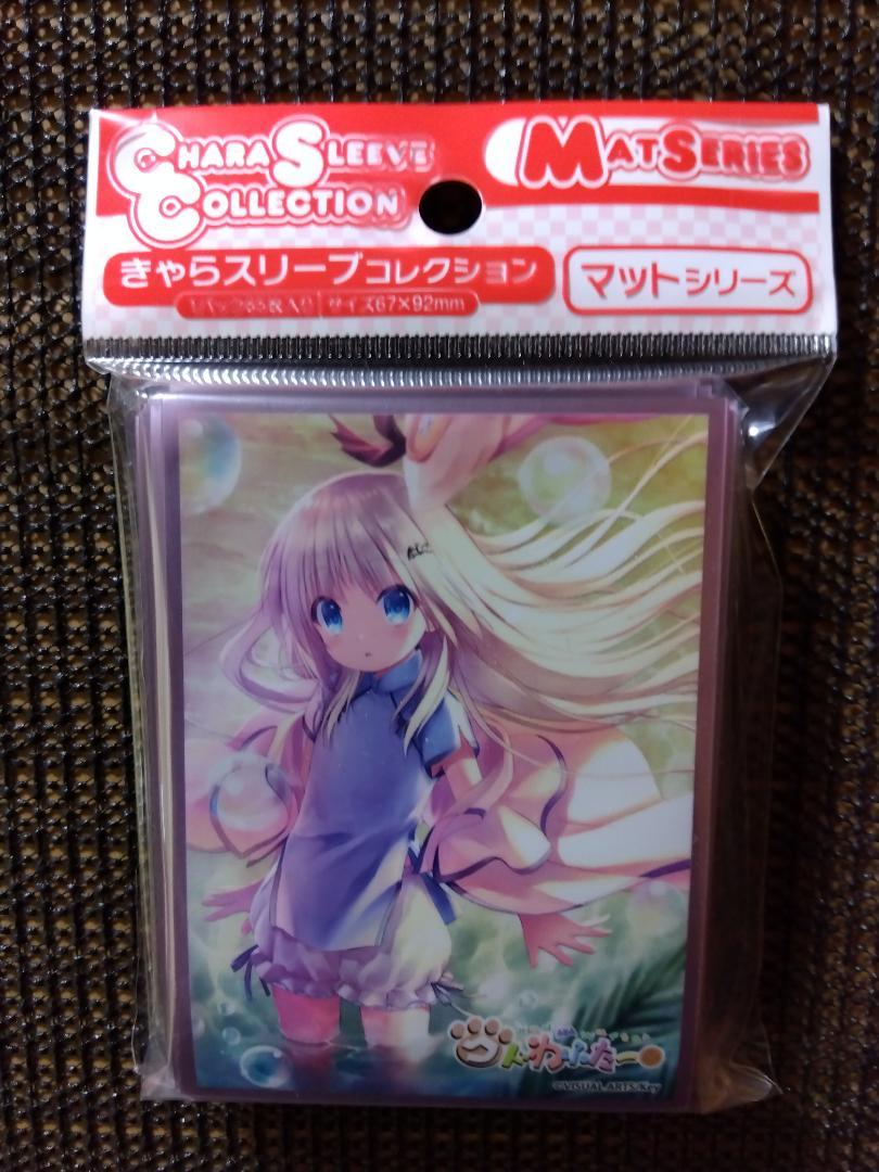 クドわふたー　能美クドリャフカ　ムービック　スリーブ クドわふたー「能美クドリャフカ C」スリーブ - メルカリ