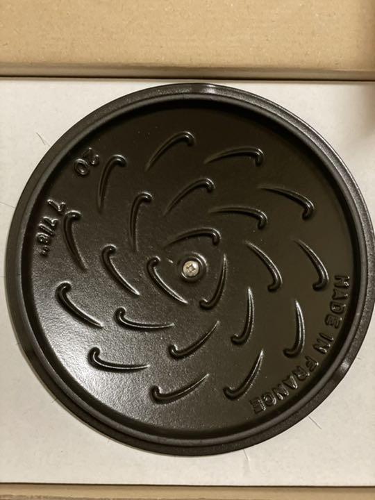 ミナペルホネン ストウブ フォレストココットラウンドグレー20cm 0002297824-001.jpg