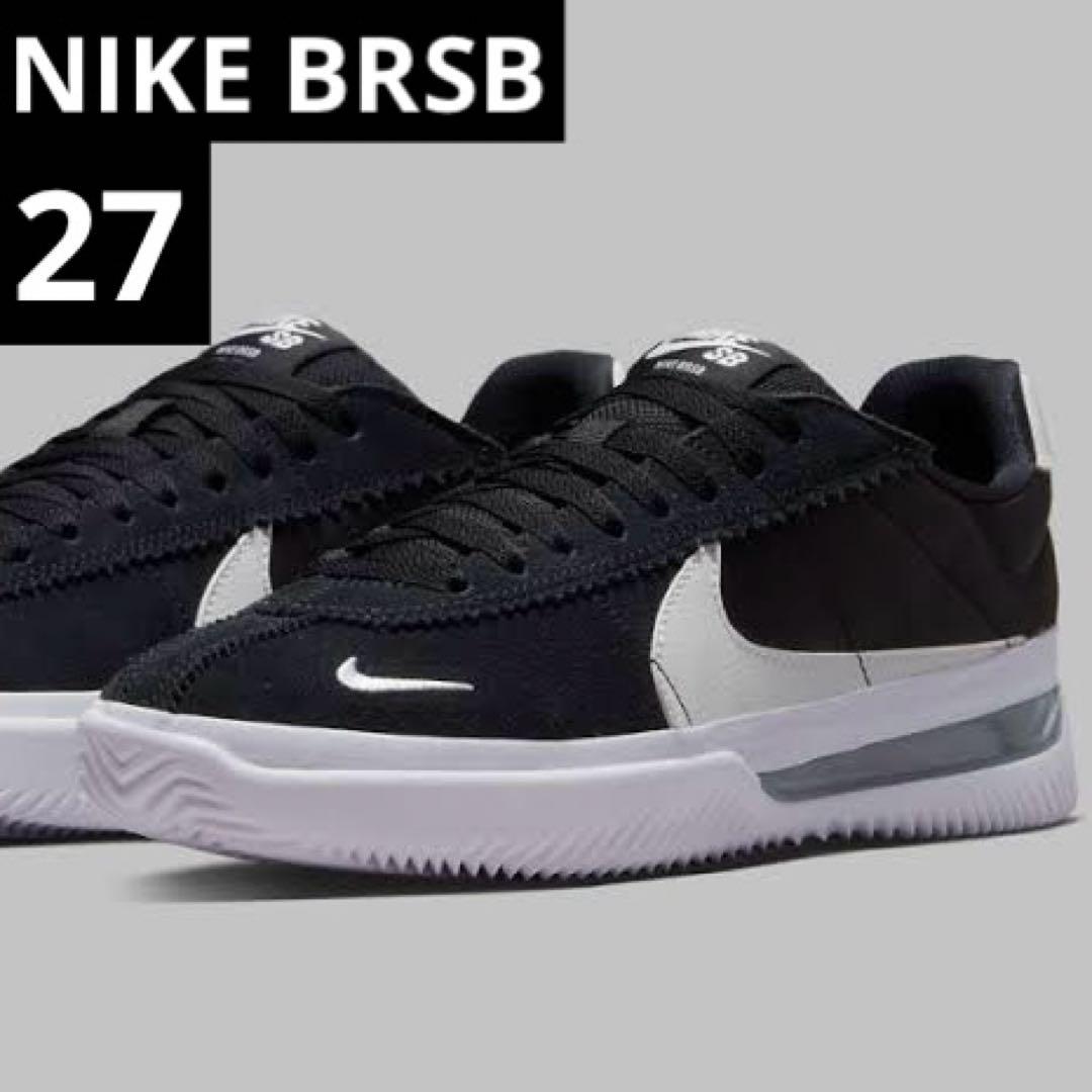 NIKE SB BRSB ナイキ　ブルーリボン エスビー コルテッツ　BMX