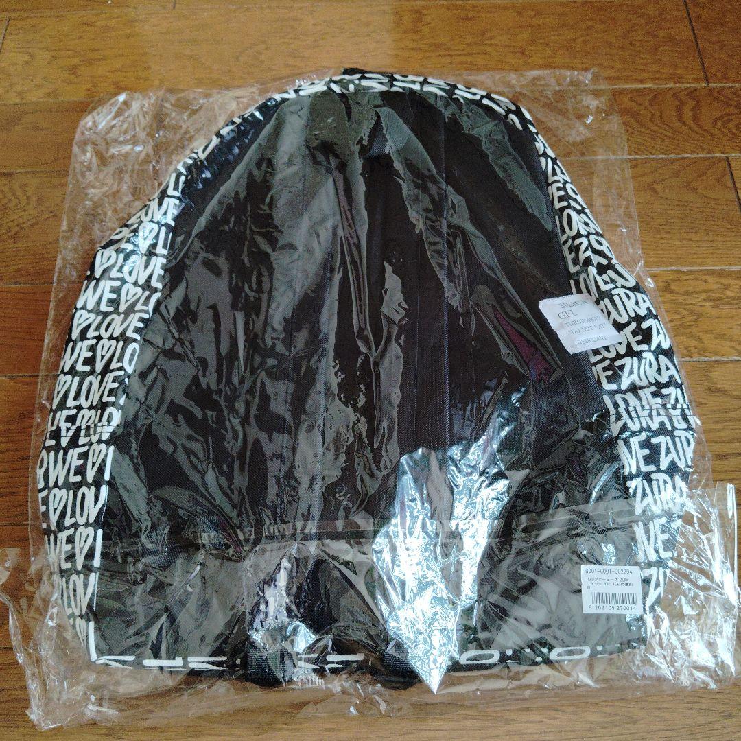 GLAY ズラーリュック 新品・未開封・未使用