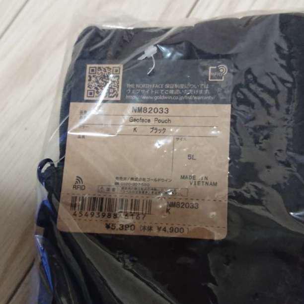 オンラインショッピング ノースフェイス ジオフェイスポーチ NM82033 K www.anavara.com オンラインショッピング ノースフェイス ジオフェイスポーチ NM82033 K www.anavara.com