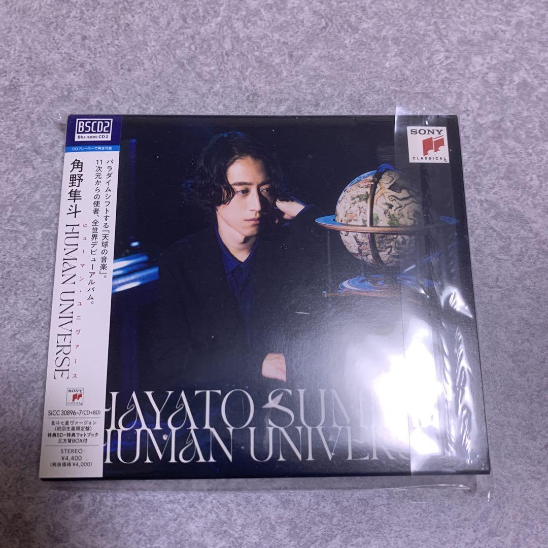角野隼斗 HUMAN UNIVERSE初回生産限定盤 - メルカリ