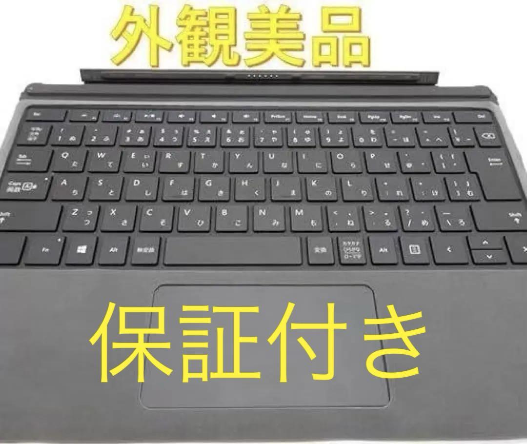 Surface Pro7 専用 中古キーボード グレー新品スウェード保護貼付 アウトレット 価格スマホ・タブレット・パソコン - Surface Pro7