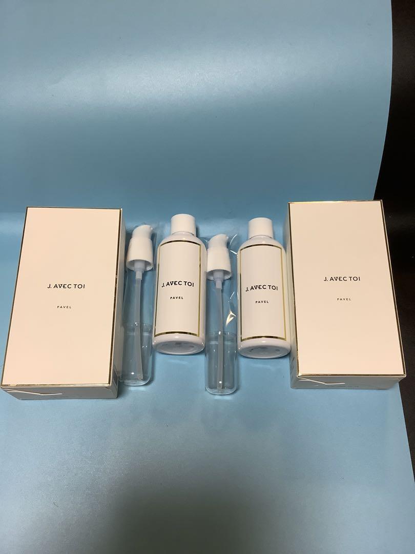 トリートメントローション パベルⅢ 120ml 2本セット