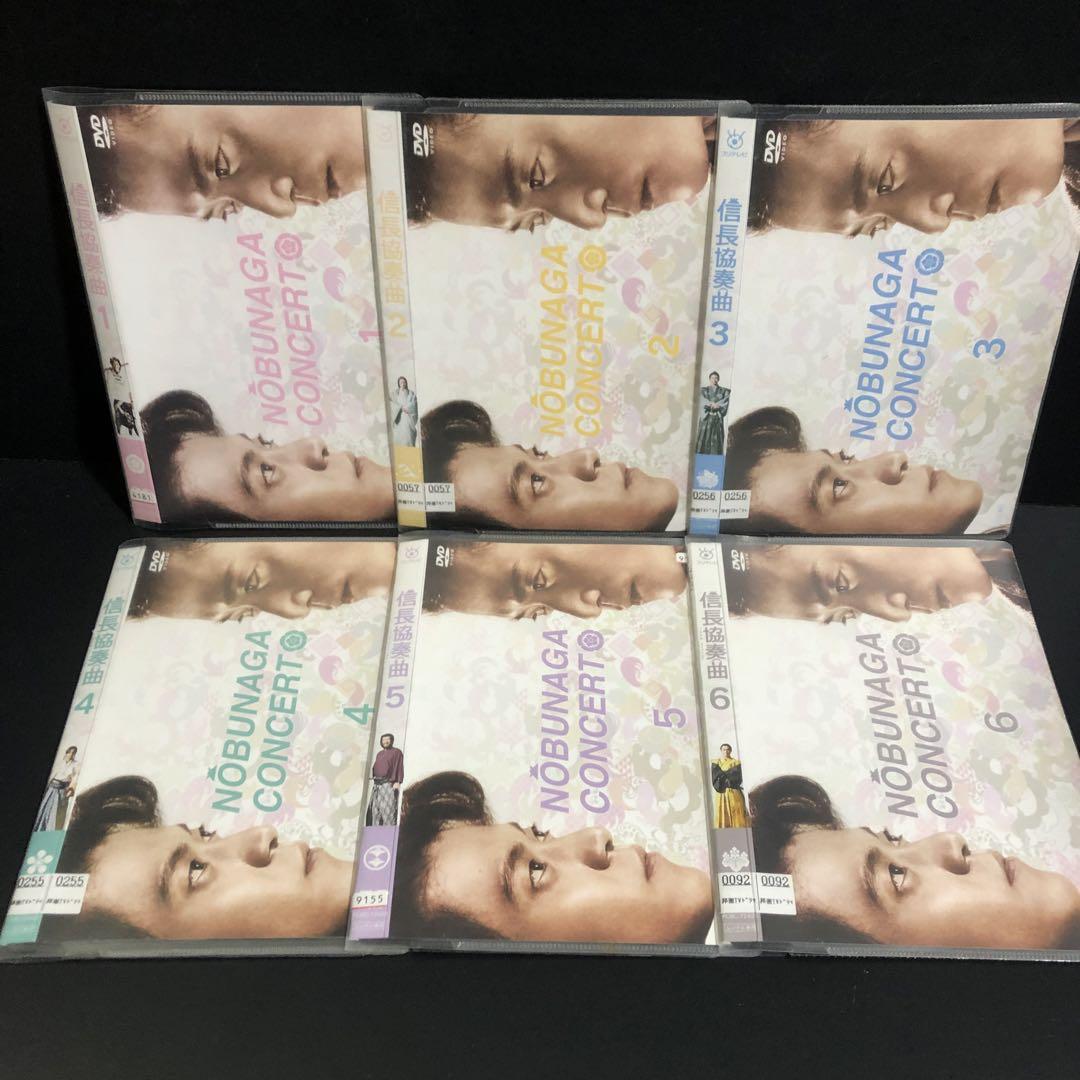 ♣︎ソフトケース収納♣︎ 信長協奏曲(コンツェルト) レンタルDVD TVドラマ ♣︎ソフトケース収納♣︎ 信長協奏曲(コンツェルト) レンタル