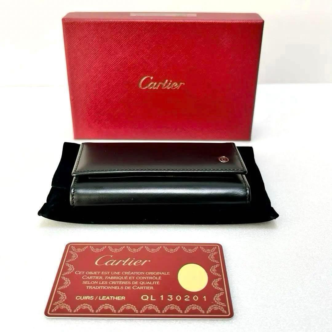 未使用 カルティエ Cartier パシャ 6連キーケース 証明書 付属品