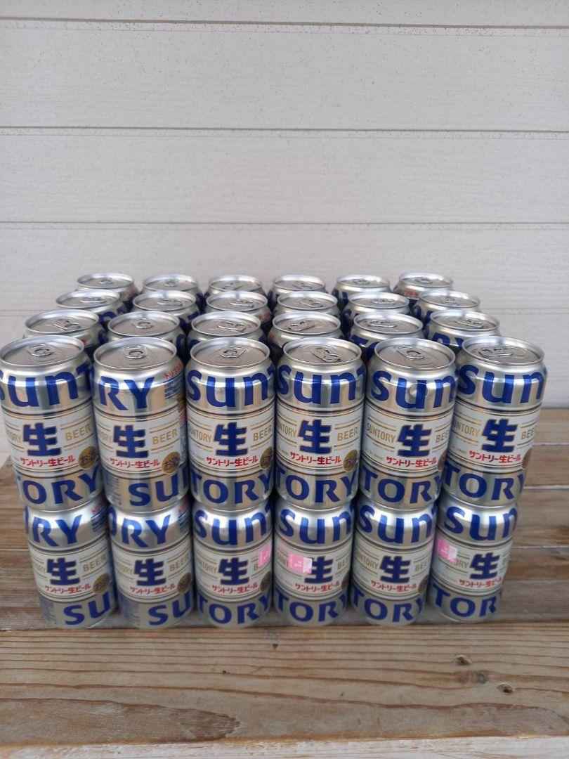 サントリー生ビール　350ml ４８本　2ケース分　缶に潰れ凹みあり！！