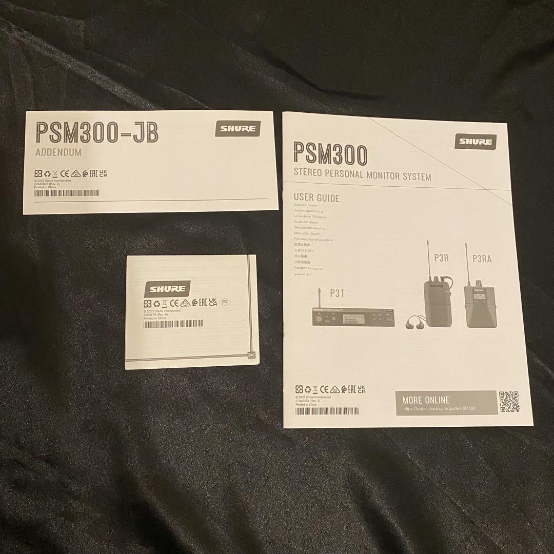 SHURE PSM300 ステレオ パーソナルモニターシステム P3TJR-JB