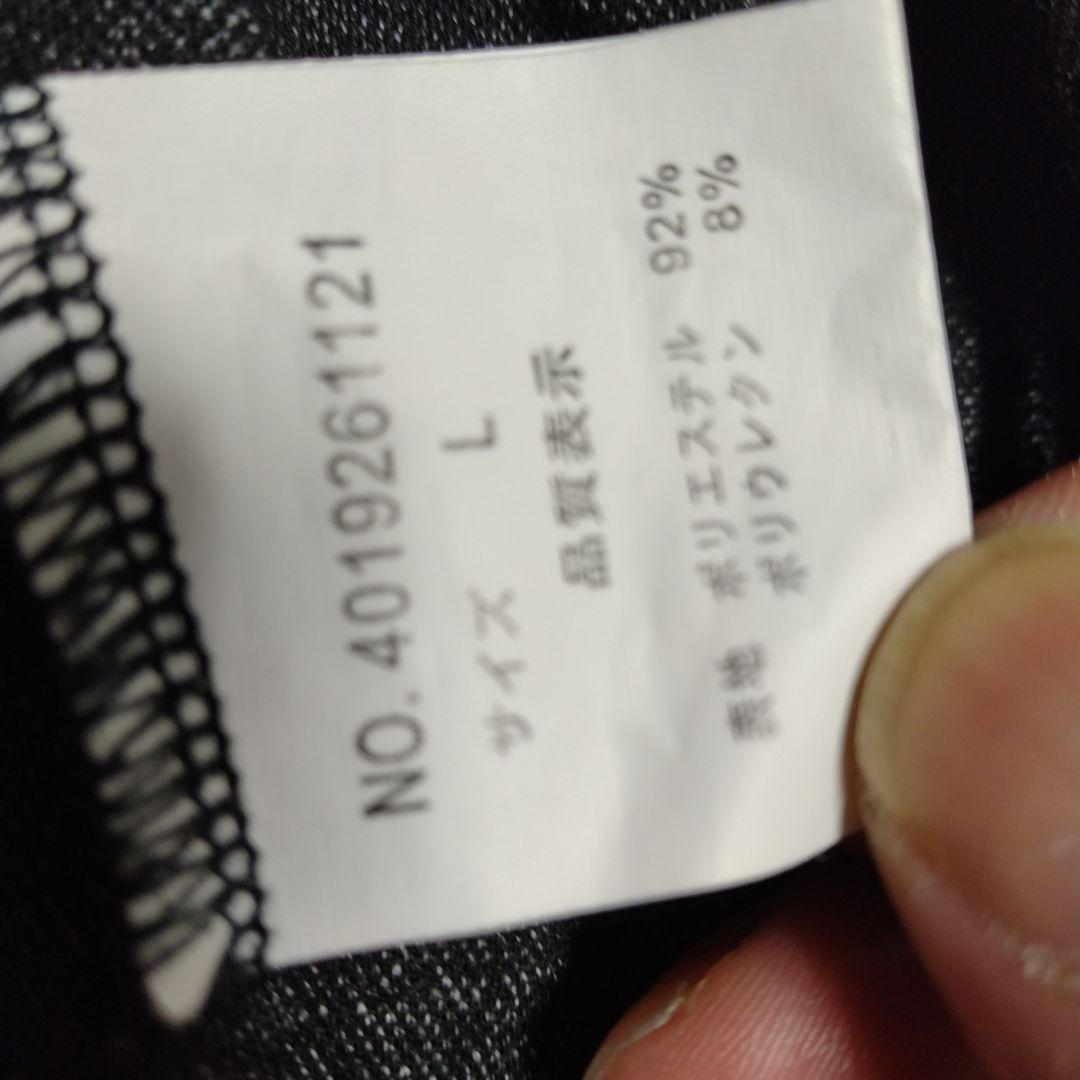 ガルニエのセットアップです。