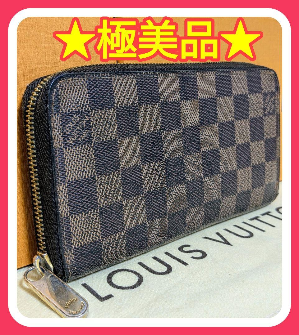 【極美品】ルイヴィトン ダミエ ジッピーウォレット 長財布 ブラウン 茶色
