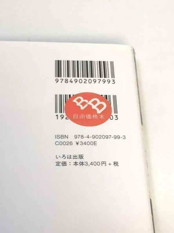 訳あり未使用品 365日世界一周 絶景の旅 - メルカリ 訳あり未使用品 365日世界一周 絶景の旅 - メルカリ