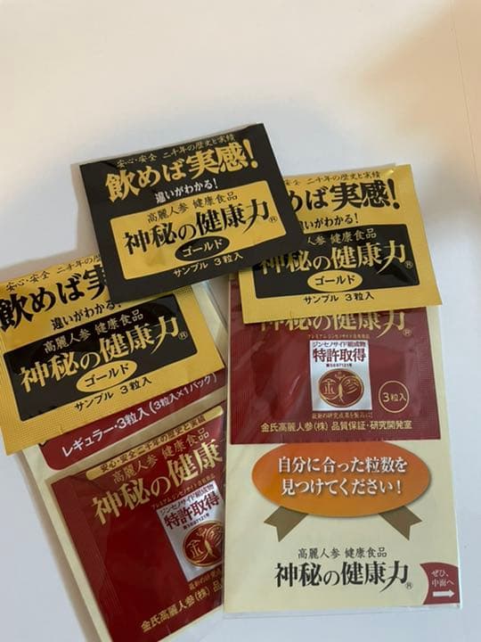 おまけサンプルゴールド有り!金氏高麗人参 神秘の健康力30粒×5袋