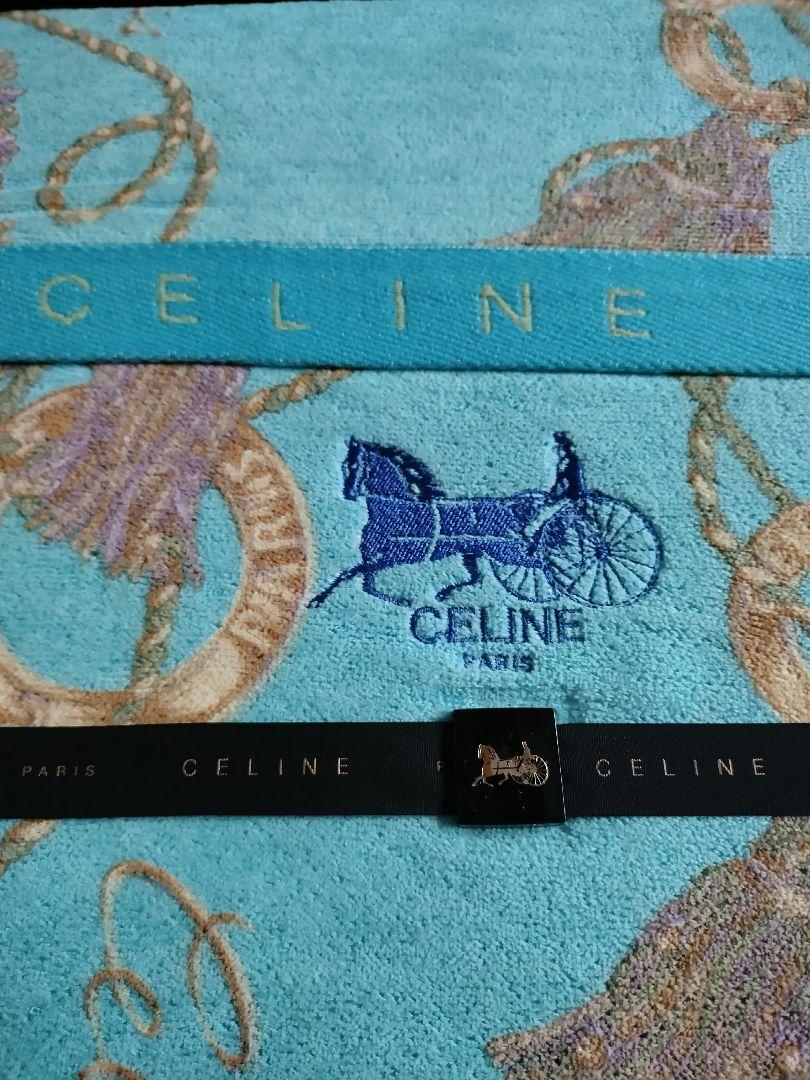 セリーヌ　CELINE 　ターコイズブルー　タオルケット 　未使用品　西川産業