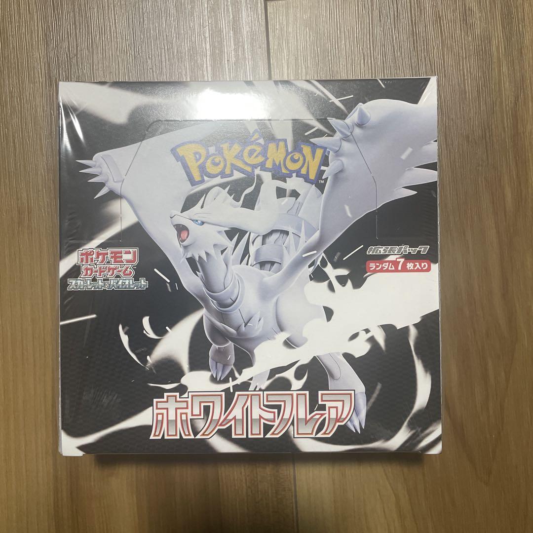 ポケモンカード ブラックボルト ホワイトフレア 各1BOX シュリンク付き