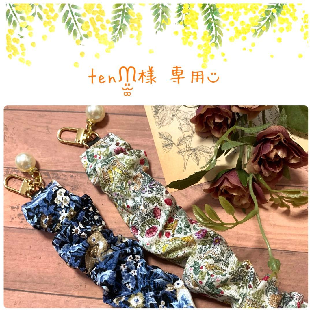 tenᙏ̤̫͚様 専用◡̈