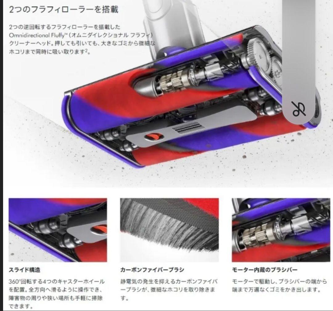 新品未使用dyson omni-glide complete SV19OFN 激安通販 propeyresq.be