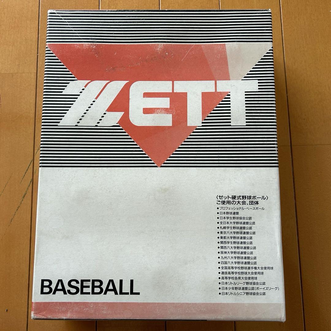 ZETT 硬式練習ボール　BB1129
