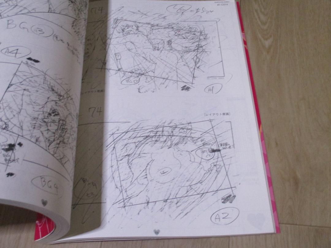 Re:キューティーハニーアニメーション原画集 Re: キューティーハニー アニメーション原画集 - メルカリ