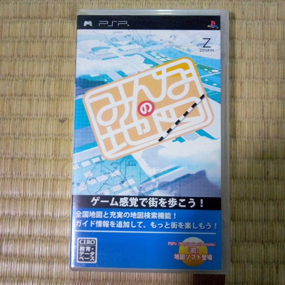 Amazon.com: Shutokou Battle: Zone of Control (PSP the Best