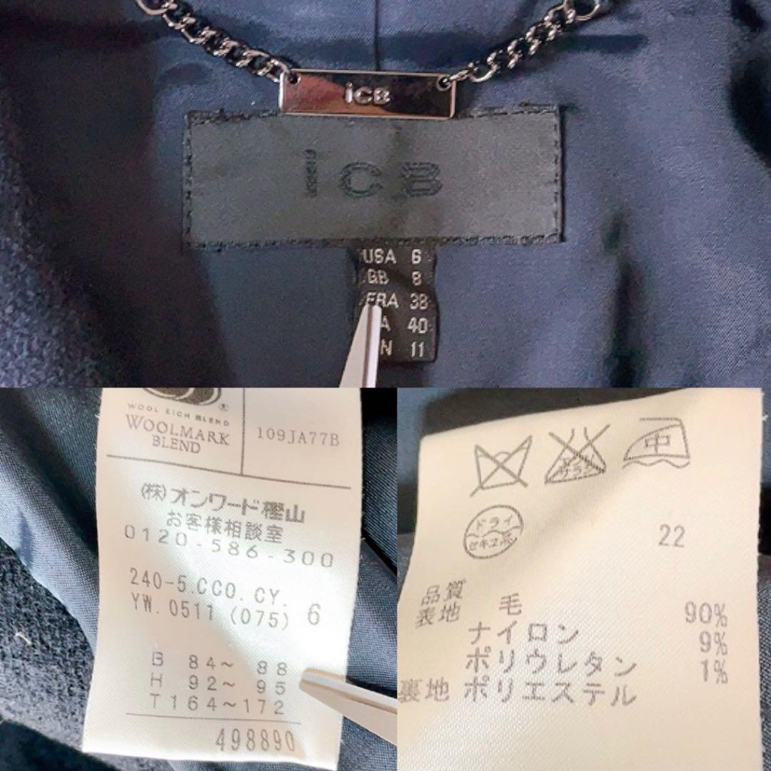 豊富な高品質 美品○ ICB 女優コート ウール素材 大きいサイズ 美シルエット a29 aEmRx-m38973855795 人気SALE定番人気