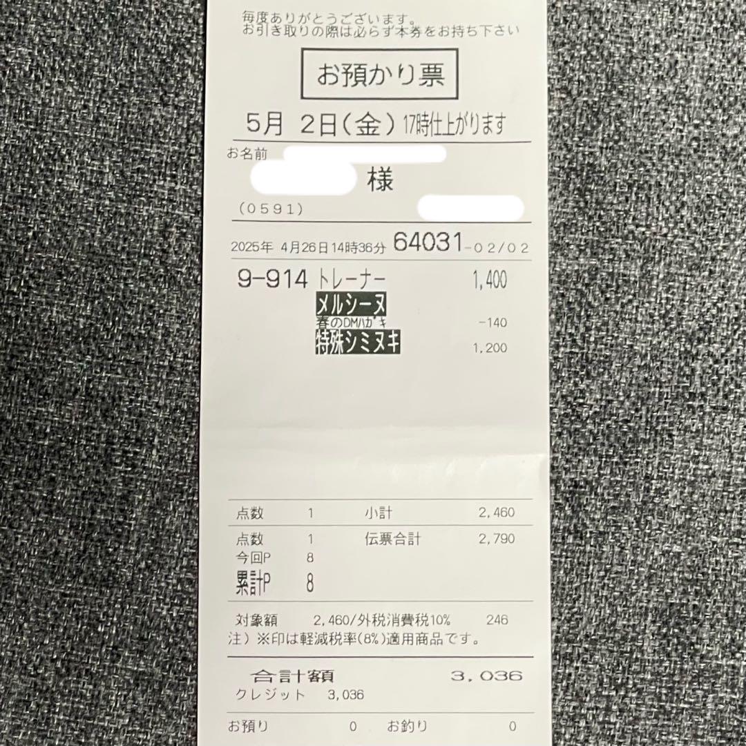 Stone ストーンアイランド　トレーナー　スウェット長袖 Mサイズ