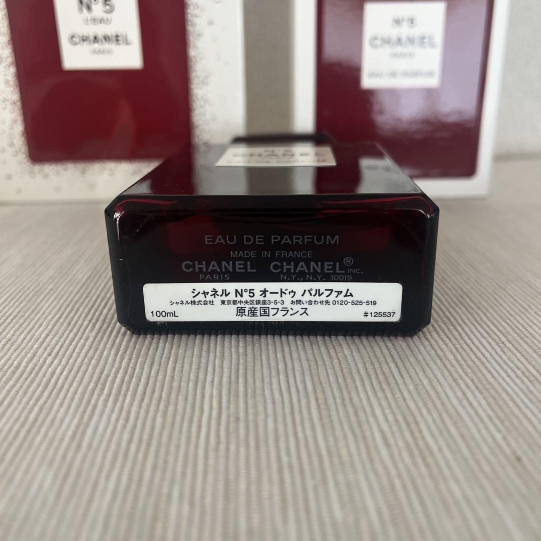 CHANEL N゜5オードゥ パルファム 100ml 限定品