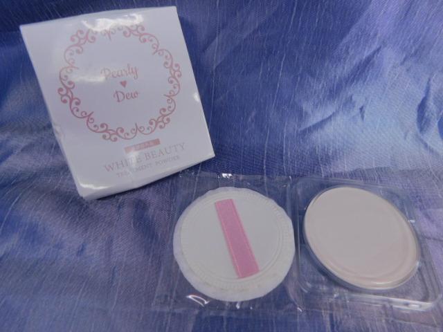 パーリーデュー 美白トリートメントスキンケアパウダー Day&Night セット