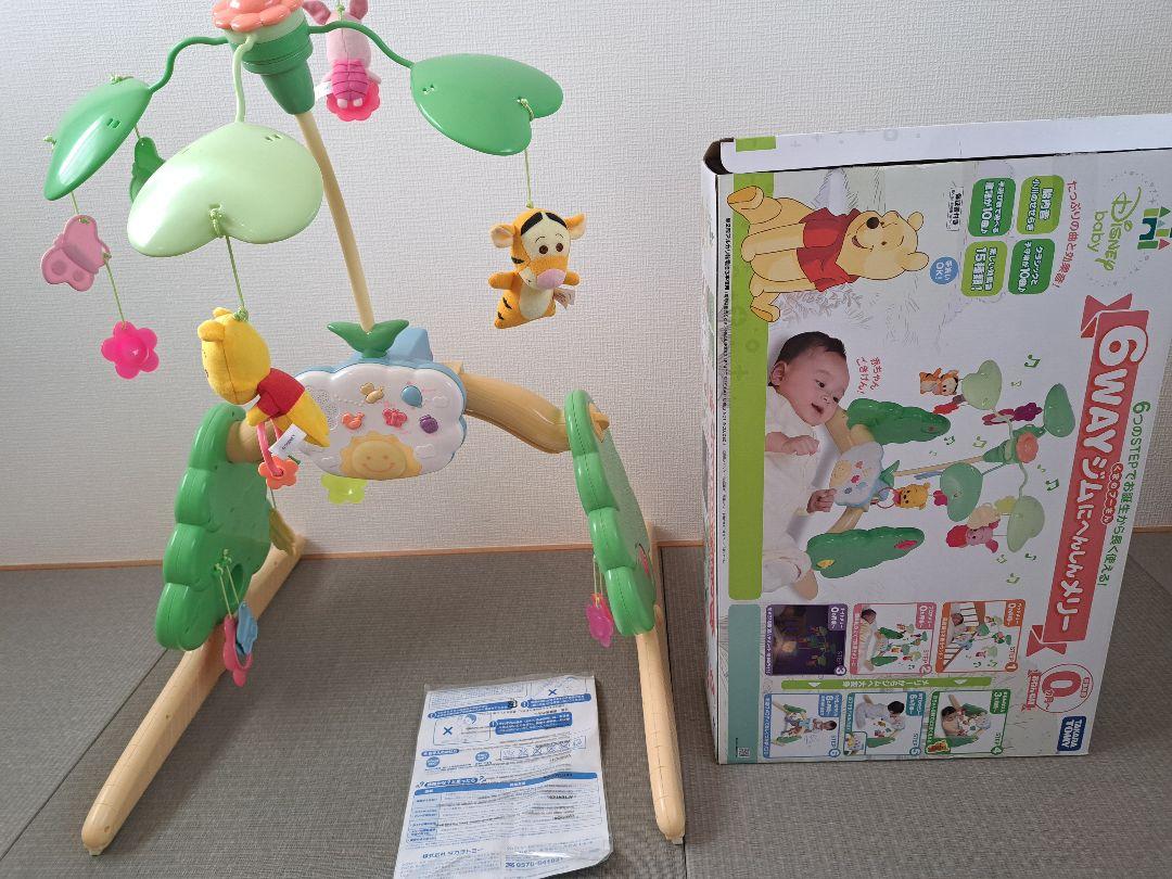 逆輸入 Nienhuisトイズフォーライフ 知育玩具 木製玩具 木のおもちゃ 知育玩具