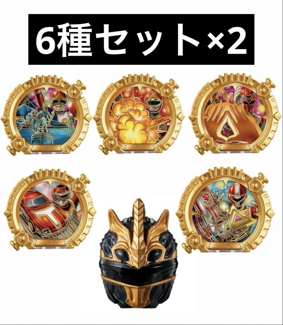 【コンプ×２】ナンバーワン戦隊ゴジュウジャー GPセンタイリング03 <5種>