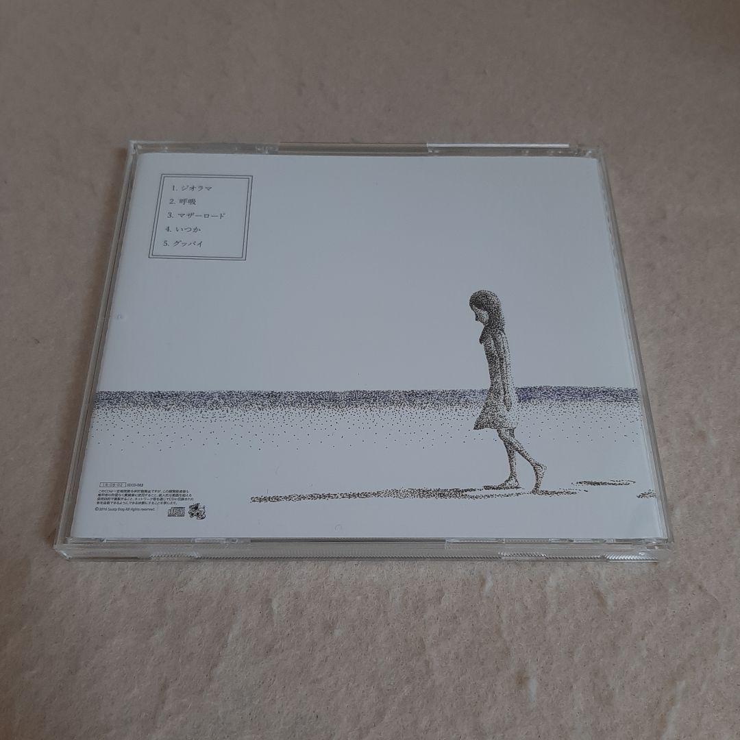 C2☆CD☆saucy Dog☆あしあと☆帯つき☆