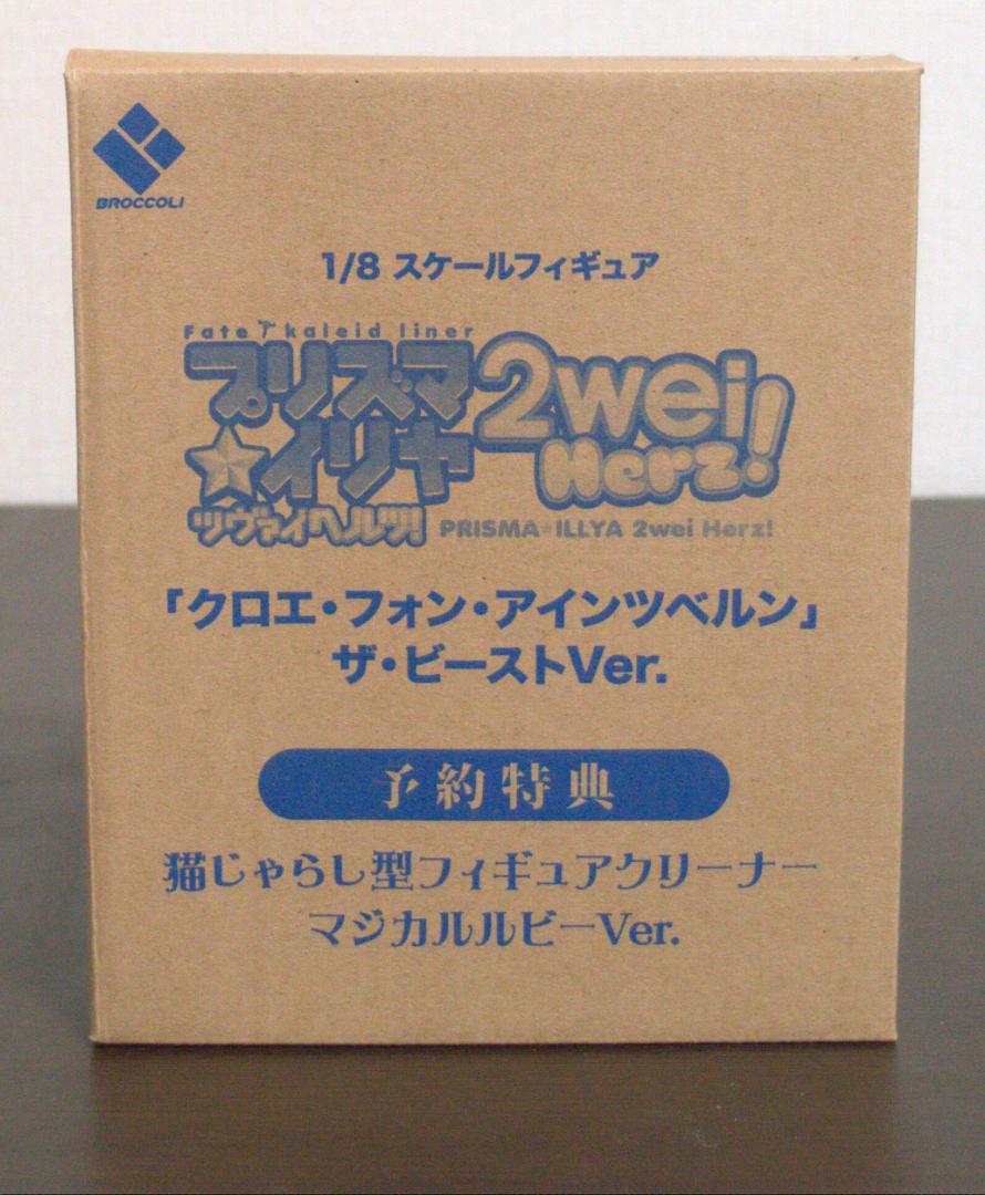 新品未開封 フォン アインツベルン ザ ビースト zf4wi-m38976717110 プリズマ イリヤ クロエ 超激得在庫