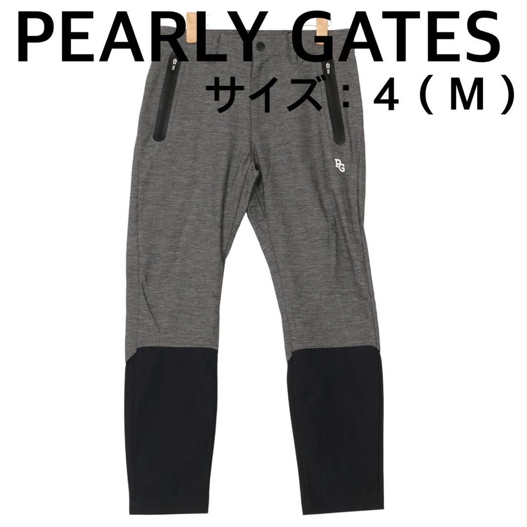 本物の 新品、未使用】パーリーゲイツ パンツ サイズ：4（M メンズ メンズウェア