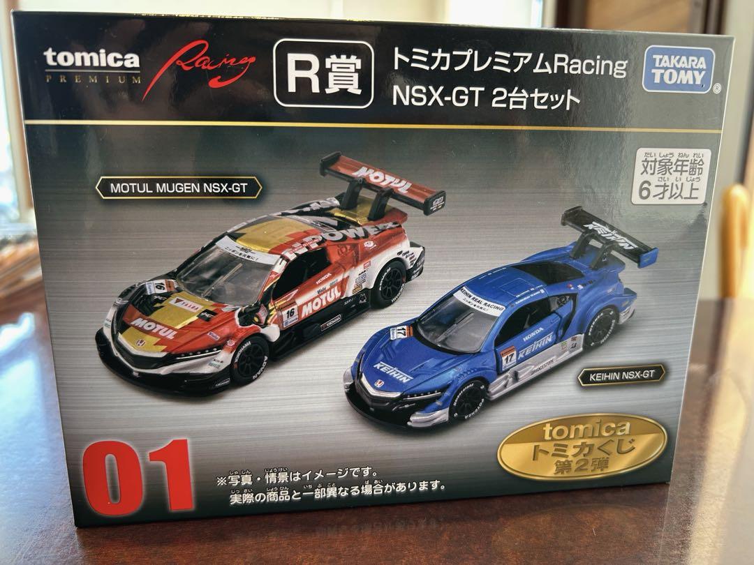 トミカクジR賞トミカプレミアムRacing NSX-GT
