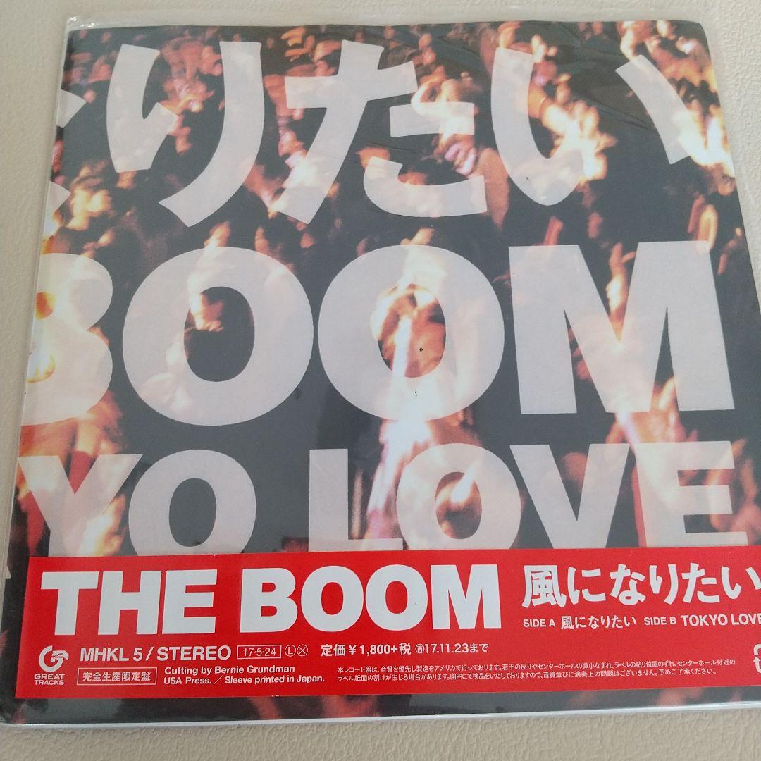 7ep●THE BOOM / 風になりたい
