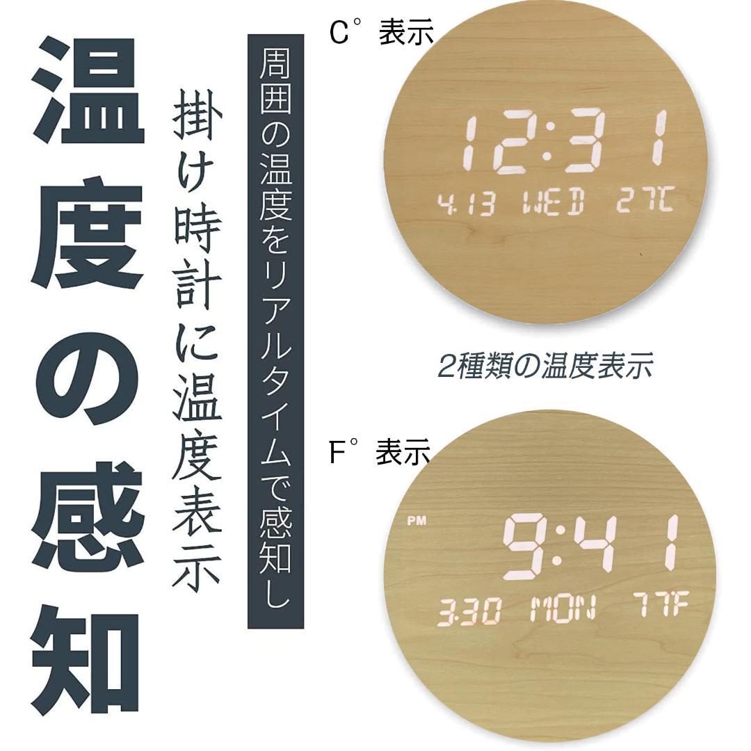 LED デジタル壁掛け時計