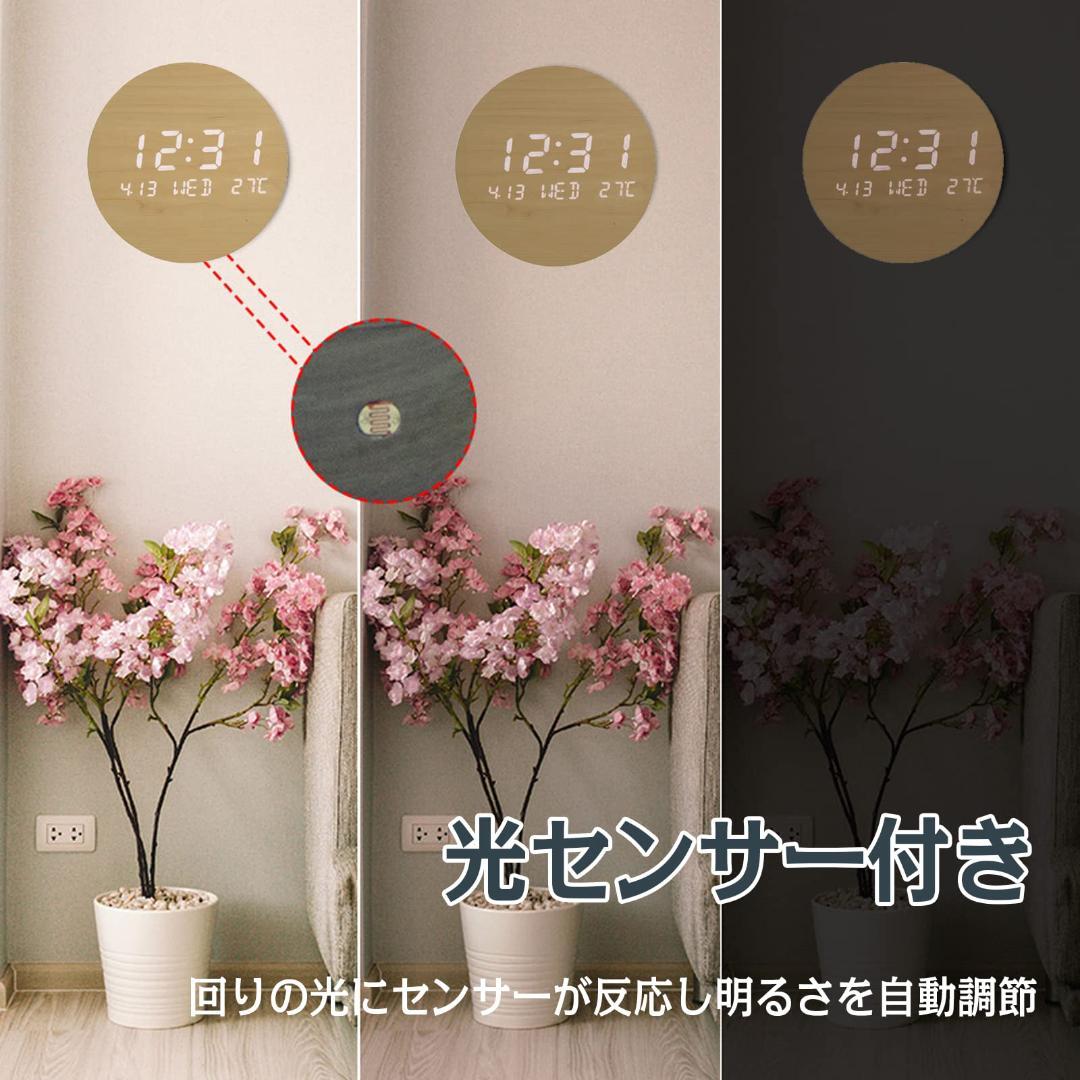 - 無線