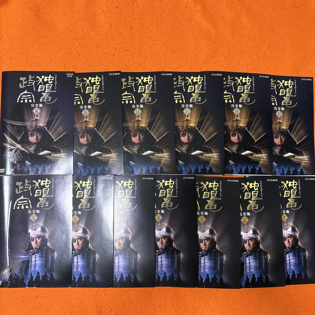 独眼竜政宗 DVD 全巻セット NHK大河ドラマ 全13巻 北大路欣也