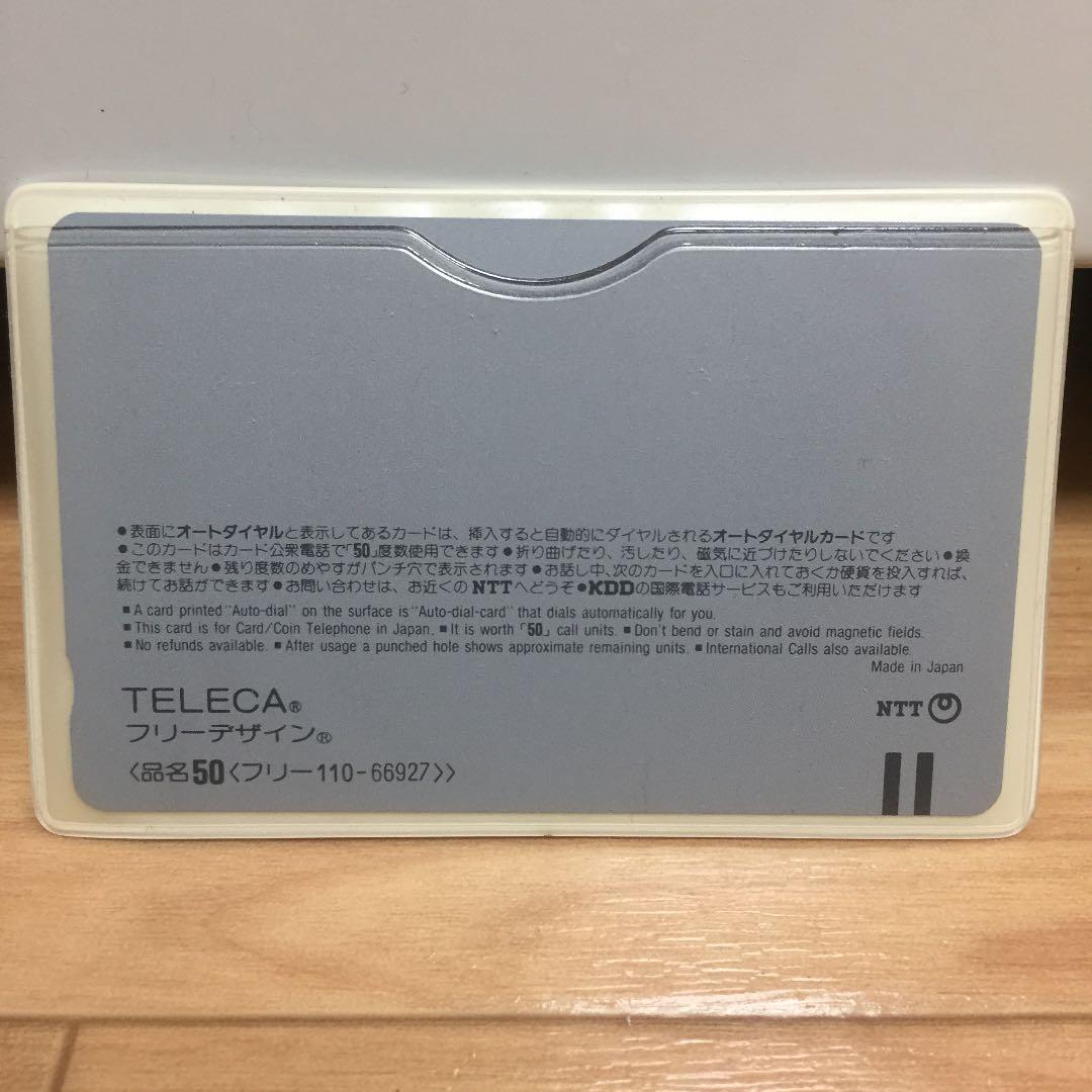 メルカリ サクラチヨノオー 日本ダービー テレホンカード袋付き 小島太 競馬 Jra コレクション 1 999 中古や未使用のフリマ メルカリ サクラチヨノオー 日本ダービー テレホンカード袋付き 小島太 競馬 Jra コレクション 1 999 中古や未使用のフリマ