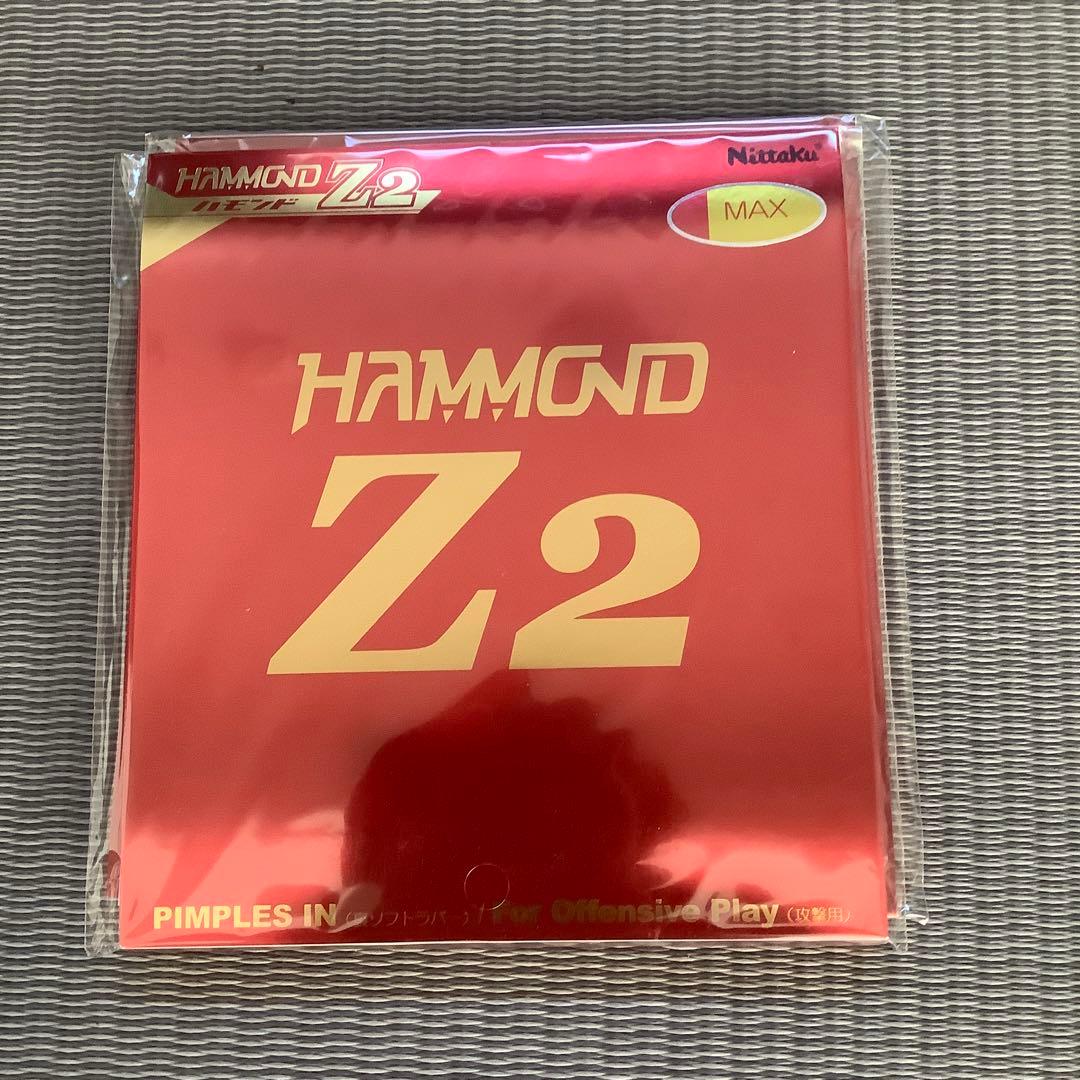 ポイントキャンペーン中 1345【卓球ラバー】ニッタクハモンドZ2 黒・赤