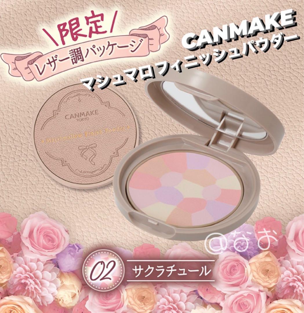 【ゆうこ】ソフレ マイルドミーミルク入浴剤 金木犀すみっコぐらし