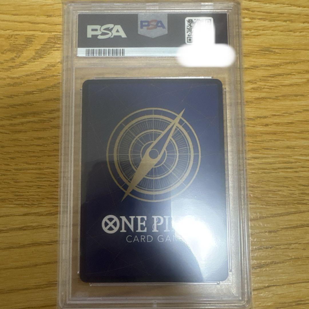 ヤマト sp PSA10